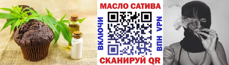 Canna-Cookies конопля Ленск