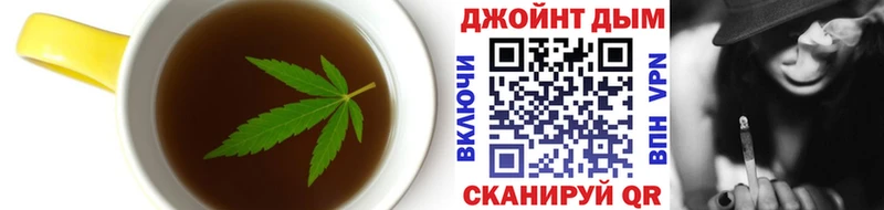 наркота Ленск Canna-Cookies марихуана