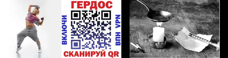 ГЕРОИН гречка  Ленск 
