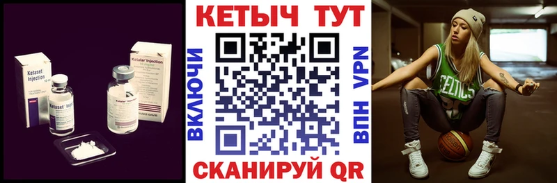 КЕТАМИН VHQ это Telegram Ленск