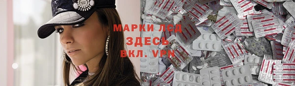мяу мяу мука Балахна