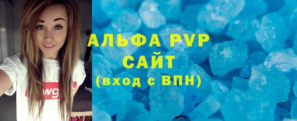 скорость mdpv Баксан