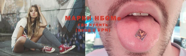 мяу мяу мука Балахна