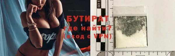 ГАЛЛЮЦИНОГЕННЫЕ ГРИБЫ Балабаново