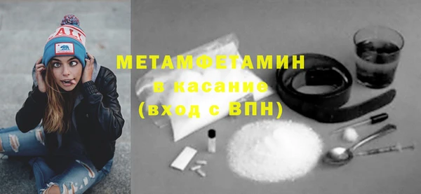 ГАЛЛЮЦИНОГЕННЫЕ ГРИБЫ Балабаново