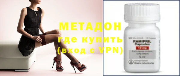 мяу мяу мука Балахна