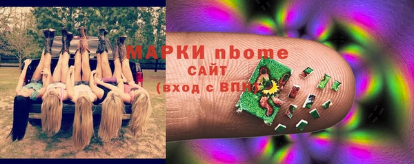 ГАЛЛЮЦИНОГЕННЫЕ ГРИБЫ Балабаново