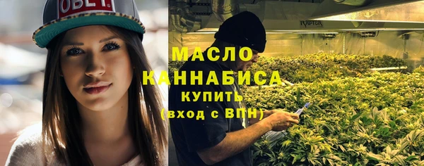 мяу мяу мука Балахна