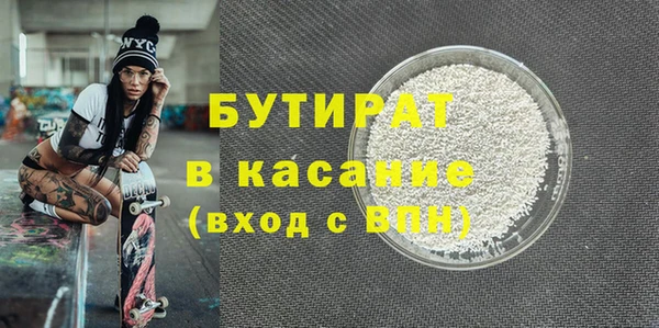 скорость mdpv Баксан