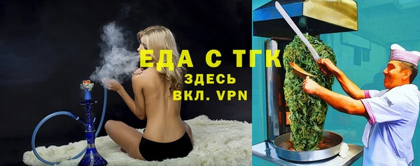 мяу мяу мука Балахна