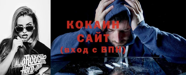 мяу мяу мука Балахна