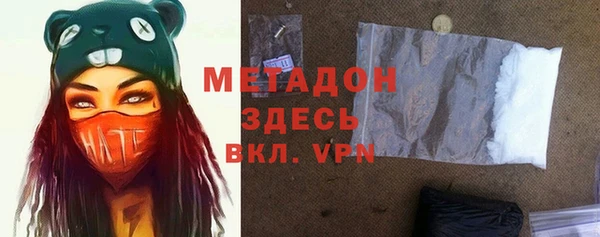 мяу мяу мука Балахна