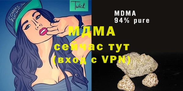 мяу мяу мука Балахна
