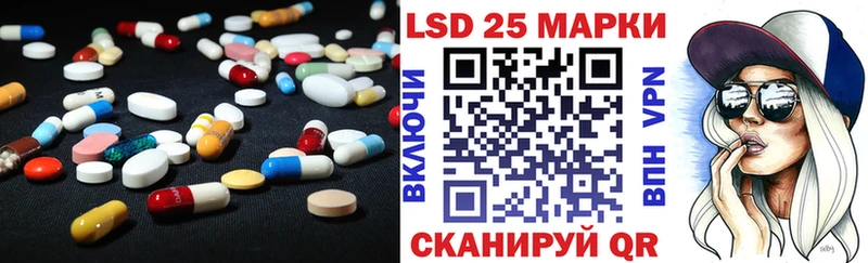 ЛСД экстази кислота  Ленск 