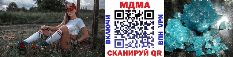 MDMA crystal  где можно купить наркотик  Ленск 