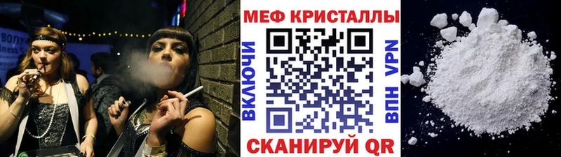 цены Ленск Мефедрон мука