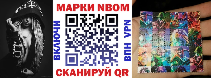 Наркотические марки 1500мкг  Ленск 