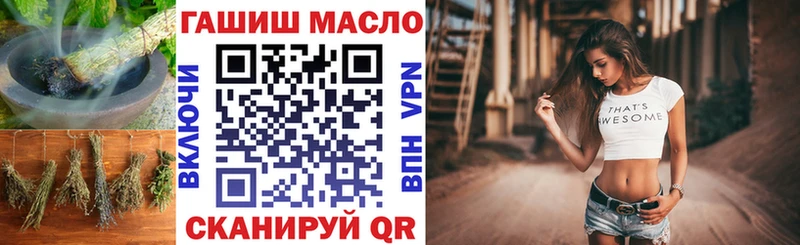закладка  Ленск  Дистиллят ТГК вейп с тгк 